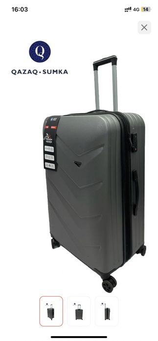 Продам новые чемоданы