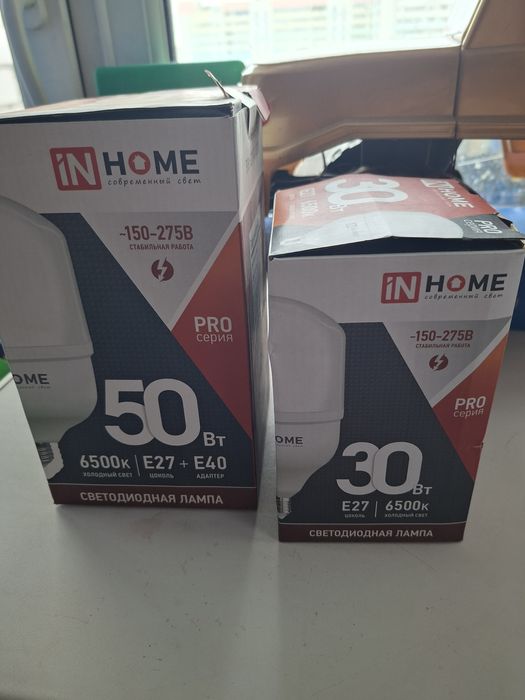 Лампы светодиодные