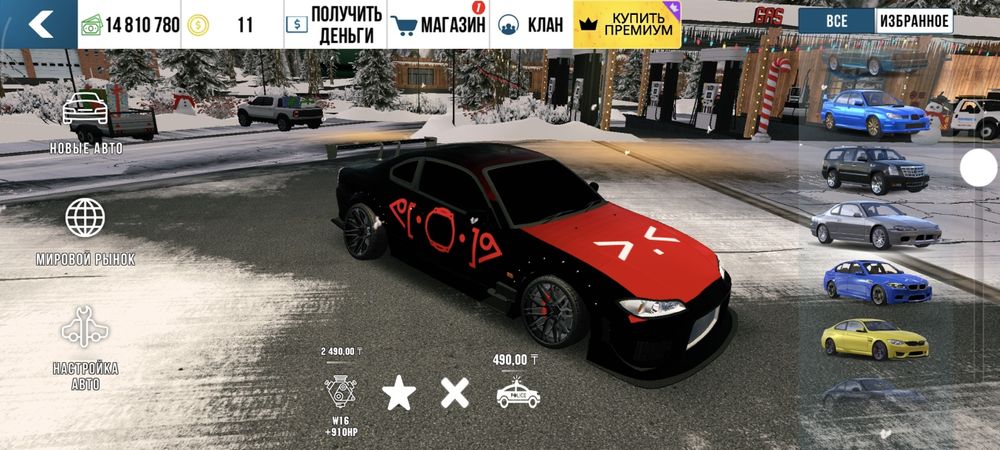 Продам машины в карпаркинге акк