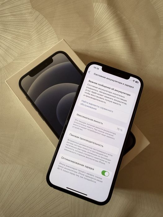 Продам  срочно Iphone 12 128гб