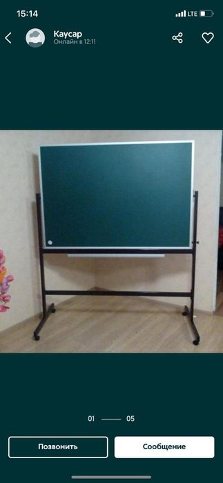 В Алматы маркерные доски для офиса