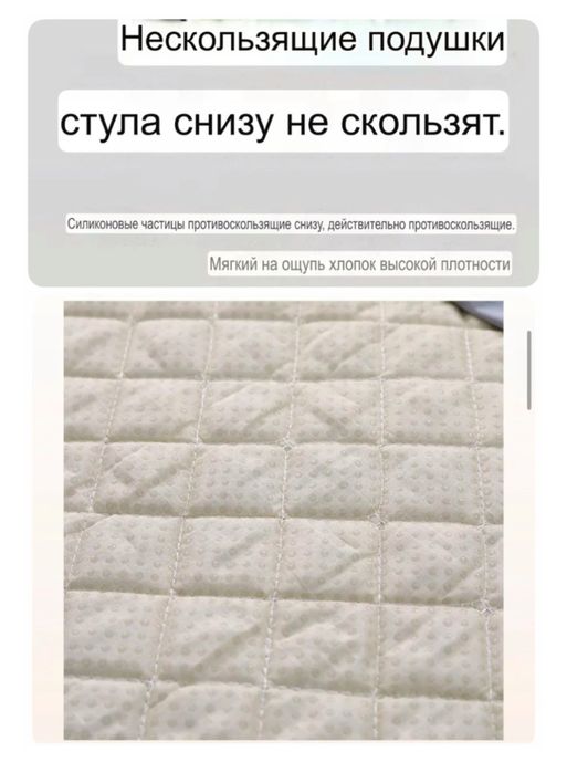 Продам чехол для стульев