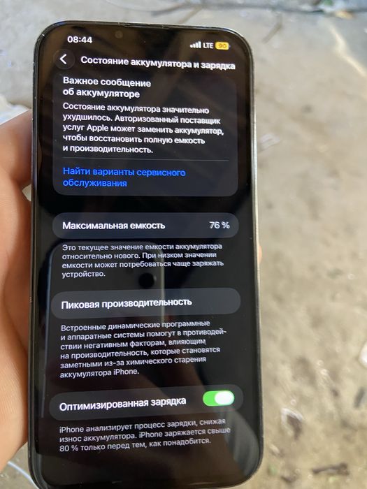 Iphone 13pro max