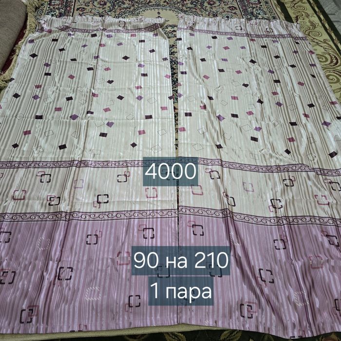 Распродаю тюли разные в рассрочку