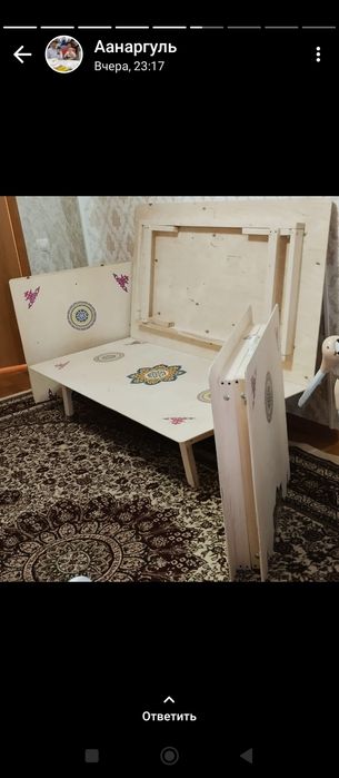 Жер столдар Шәй столдар