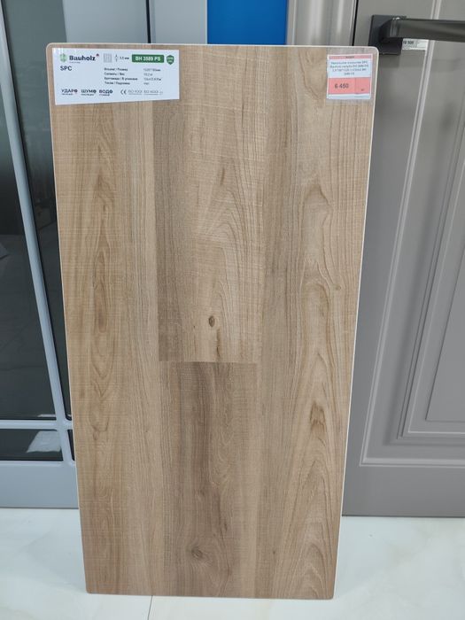 Ламинат по акции, кварцвинил spc ламинат