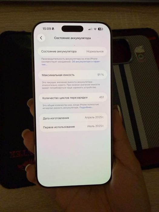 Iphone 16 pro max 512gb