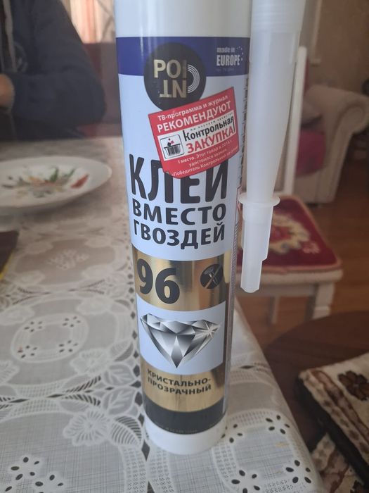 Клей жидкий гвоздь новый