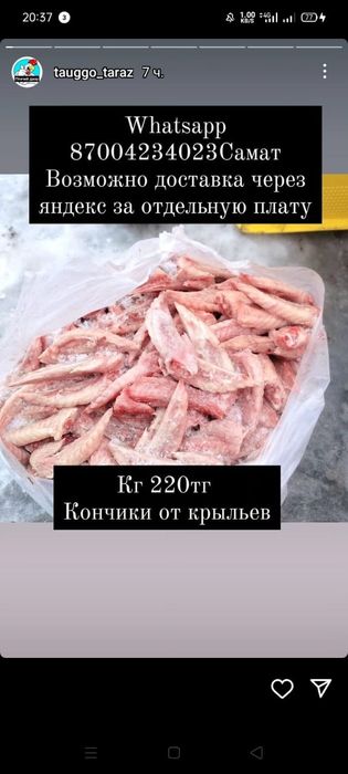 Косточки, корм для собак