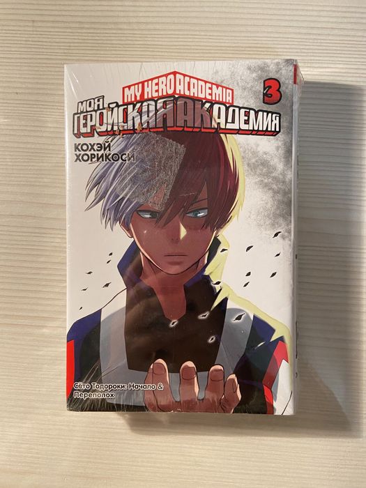 соу, продам эти манги! Манга