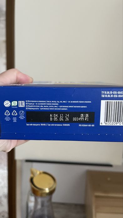 Детский смесь нутрилон