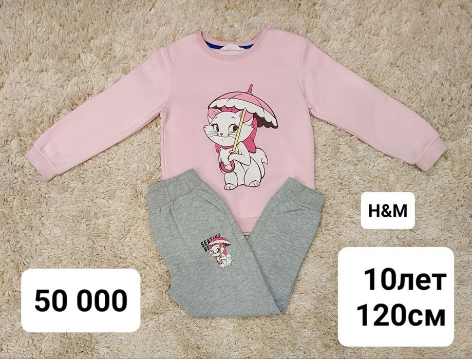 Одежда для девочек