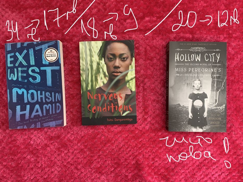 Книги, с 50 процента намаление