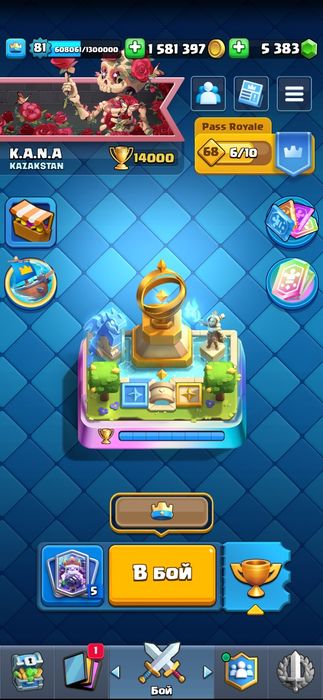 Аккаунт клеш рояль