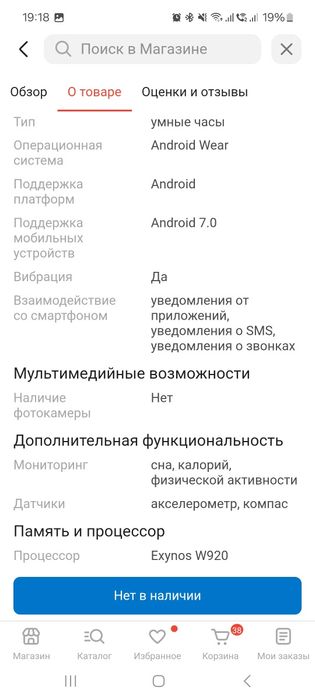 Смарт часы Galaxy Watch 5 40mm