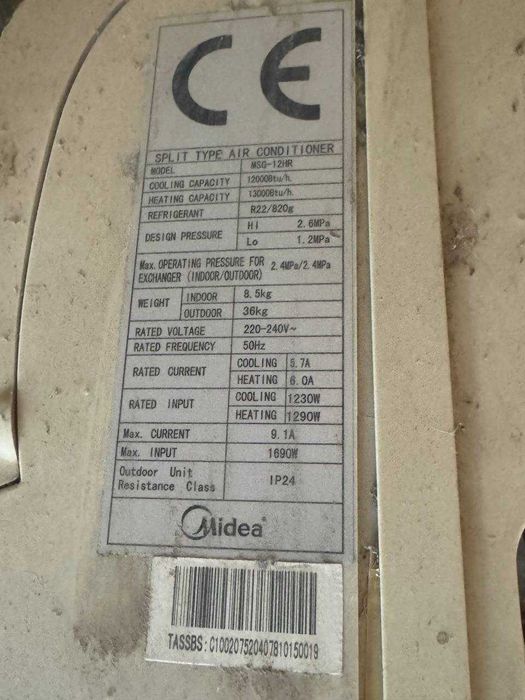 кондиционер 12  сплит  б/у  MIDEA