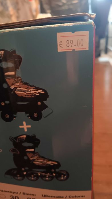 Детски ройлери+подарък