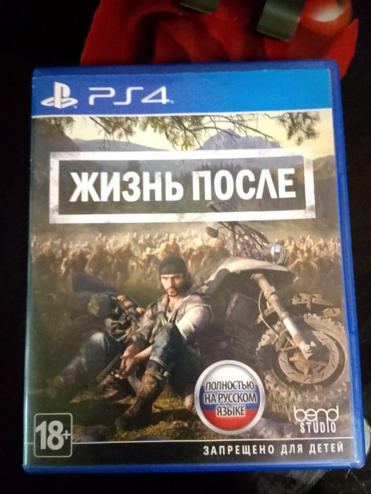Жизнь после игр пс4