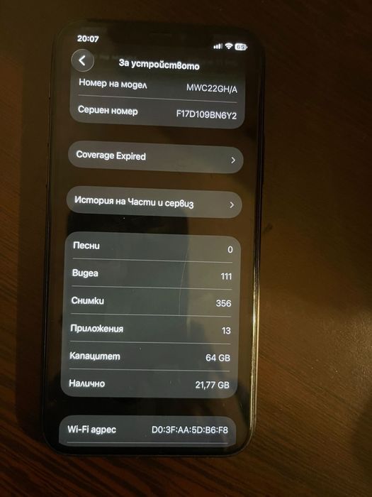 Prodavam iphone 11 pro