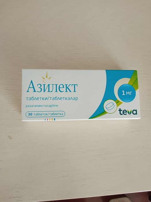 Парлин, Азилект, лекарства