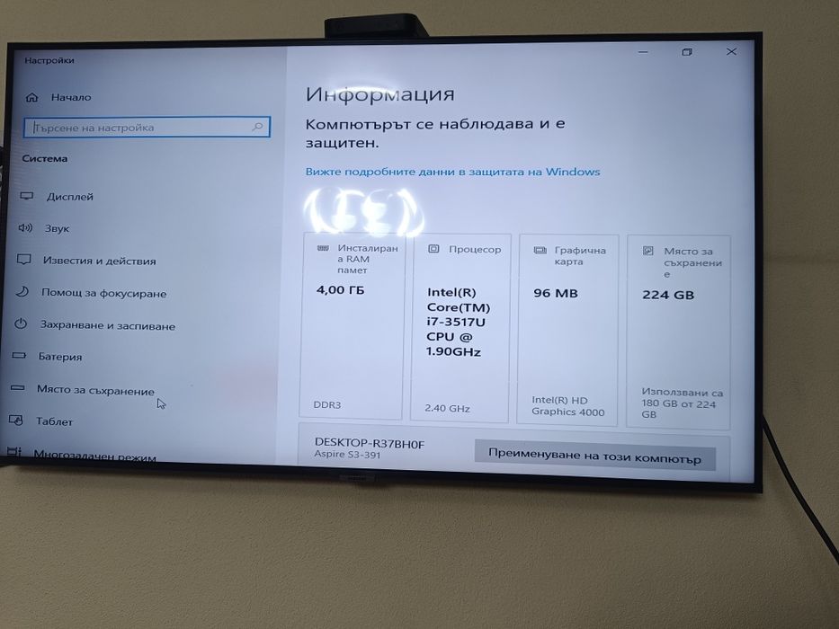 Acer aspire s3 цял или за части