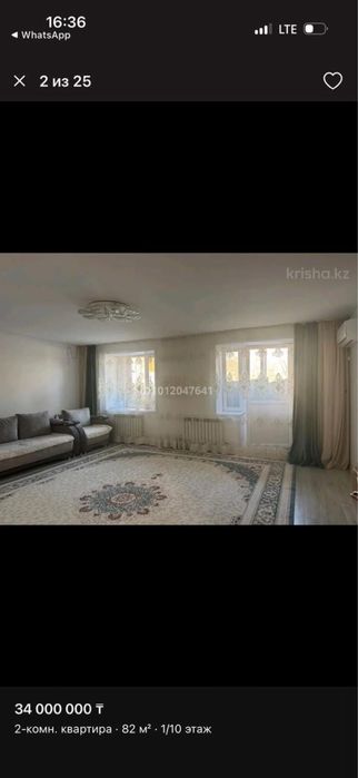 Продам ковер, люстру и шторы