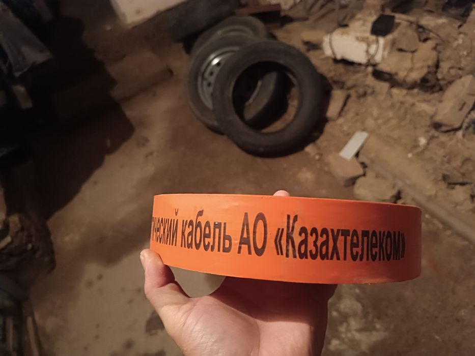 Лента оптический