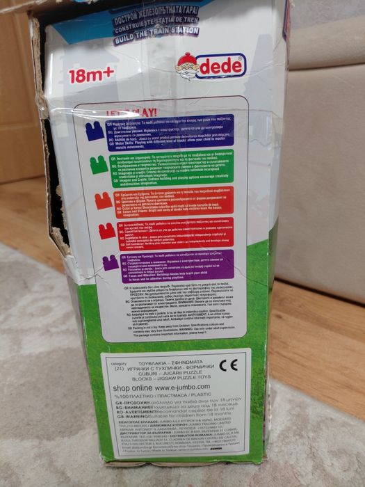 Set construit trenulet si gară