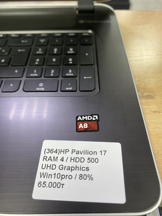 Ноутбук HP Pavilion 17/RAM4/HDD500
