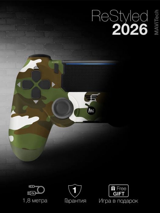 Джостик для PS4