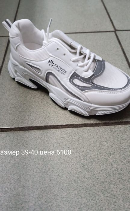 Продам кроссовки