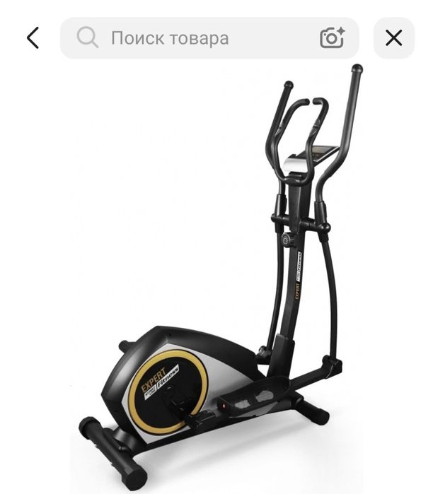 Эллиптический тренажёр