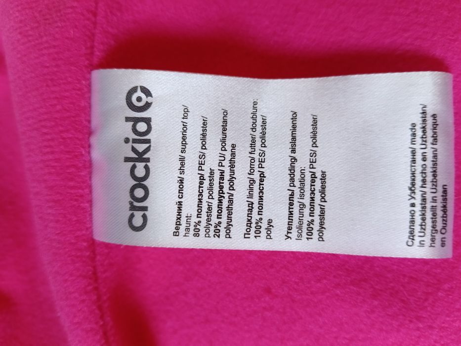 Пуховик Крокид девочка