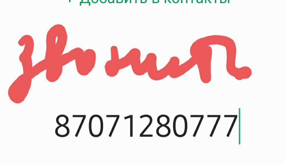 Запчасти на газовую Колонку Китурами