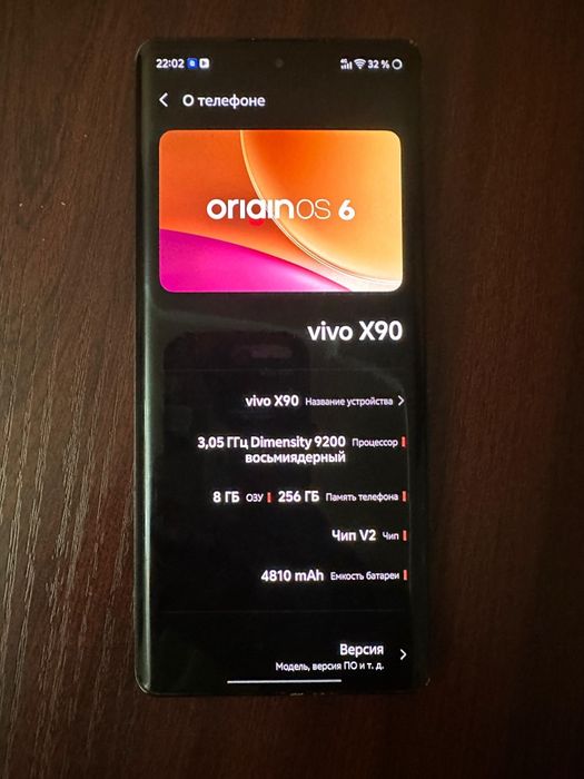 Vivo x90 256gb origin os6