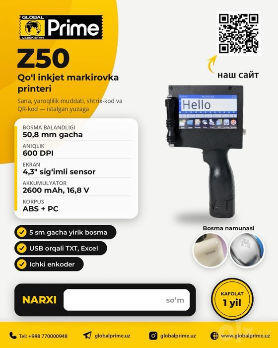 Markertor, sana, Qrcode, shtixkod,Data, yaroqlik muddati