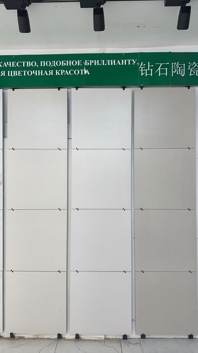 Кафель оптом керамогранит