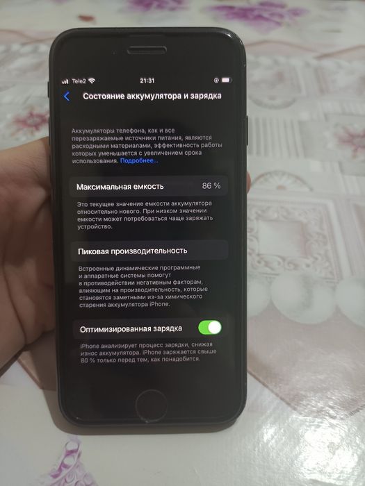 Айфон SE 64 гб 64