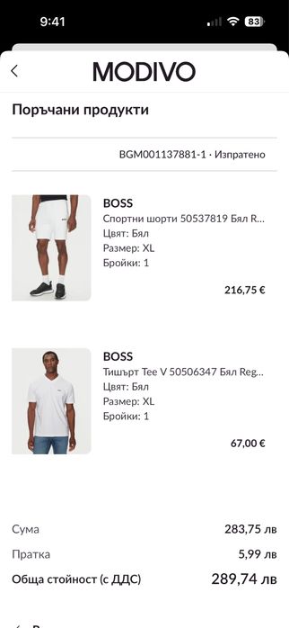 Boss XL 100% Original - 50%
