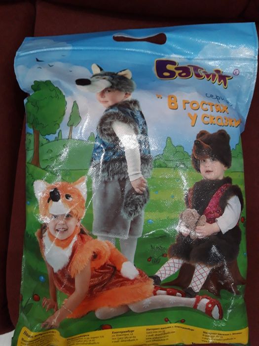 Новогодний костюм