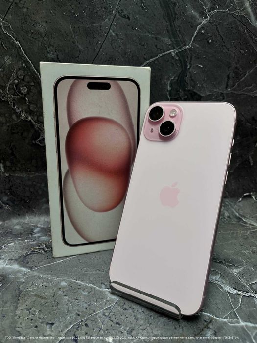 Apple IPhone 15 Plus Петропавловск Интернациональная 88б ЛОТ 951545