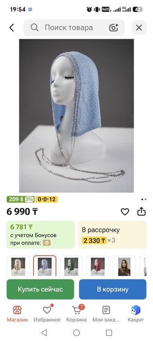 Продам платок хиджаб