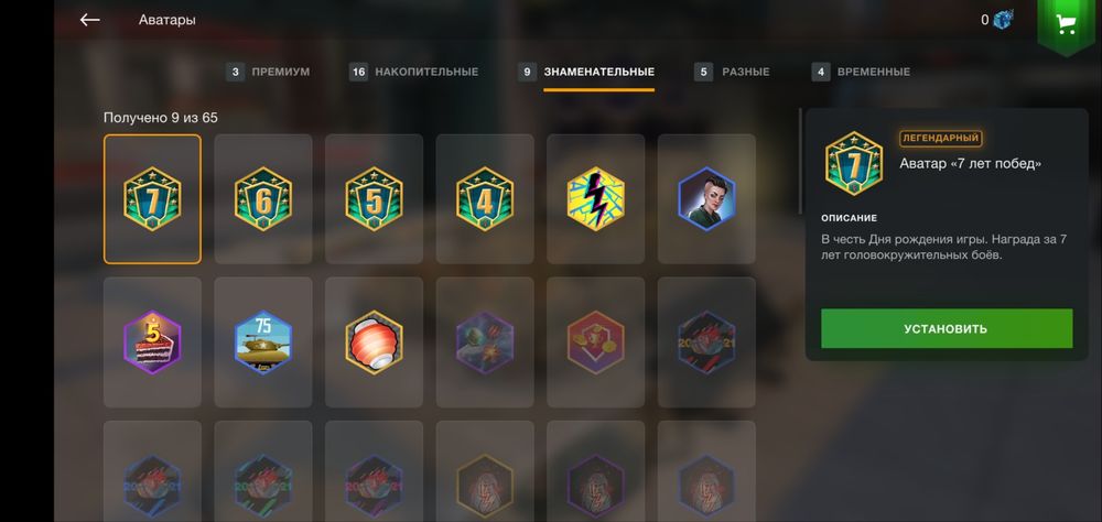 Аккаунт WoT Blitz.