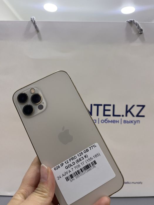 Iphone 12 Pro 128 GB Pintel kz