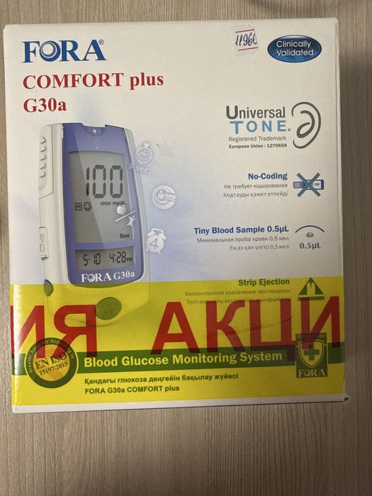 Анализатор крови