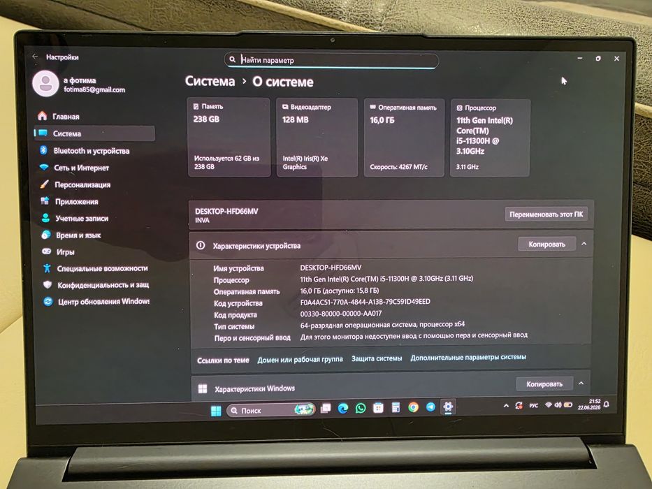 Ноутбук Lenovo yoga