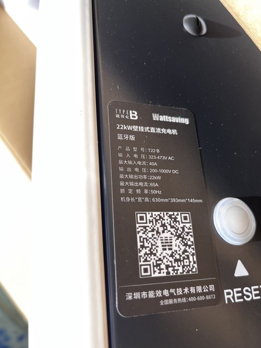 Быстрая зарядная станция для электромобилей Gb/t DC 22kw Wattsaving