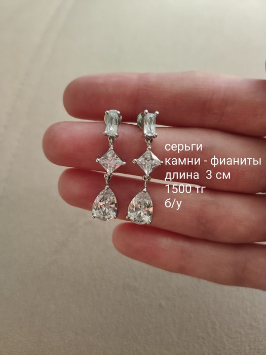 Серьги серьги ии
