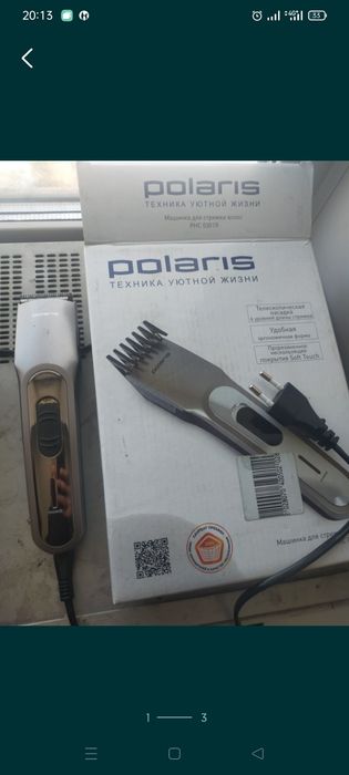 Продам машинку для стрижки