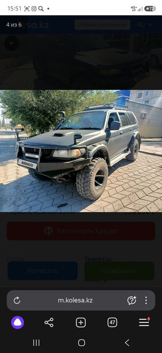 Продам Mitsubishi Challenger